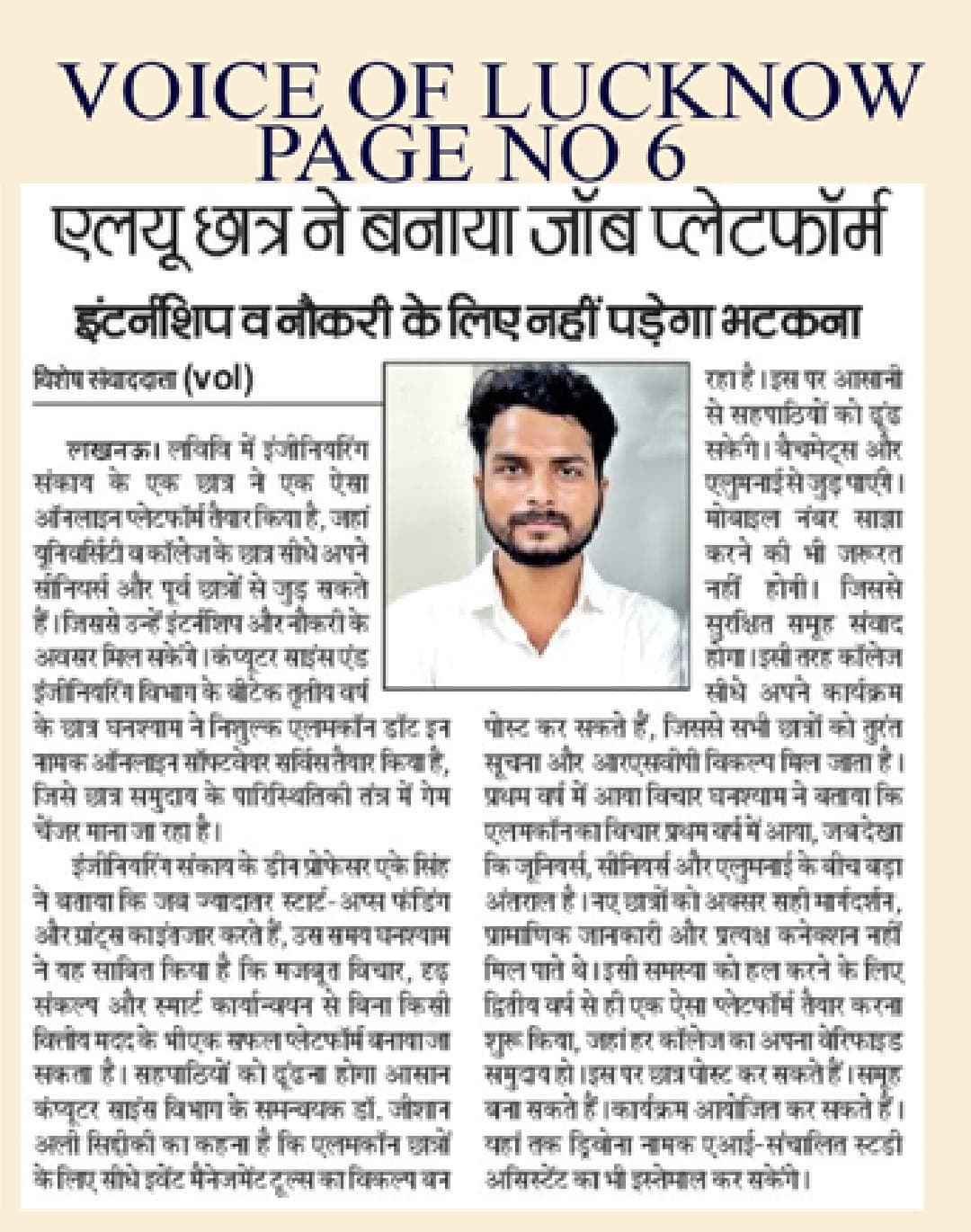 Media coverage 5