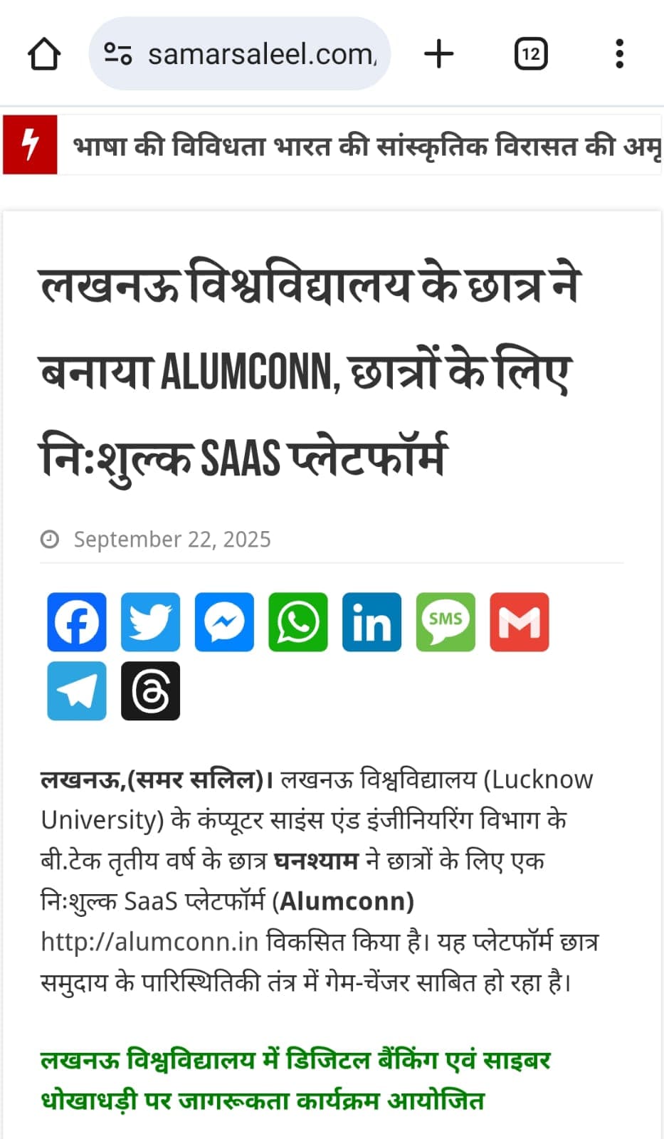 Media coverage 6